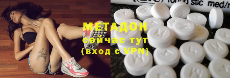 mega зеркало  Минусинск  Метадон мёд 